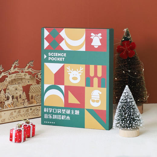 科学口袋圣诞主题音乐积木 商品图10