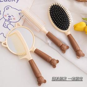 「19.9到手4件套！有颜·实用」梳子气垫梳女士长发卷发居家日用头皮经络梳按摩梳气囊梳蓬松