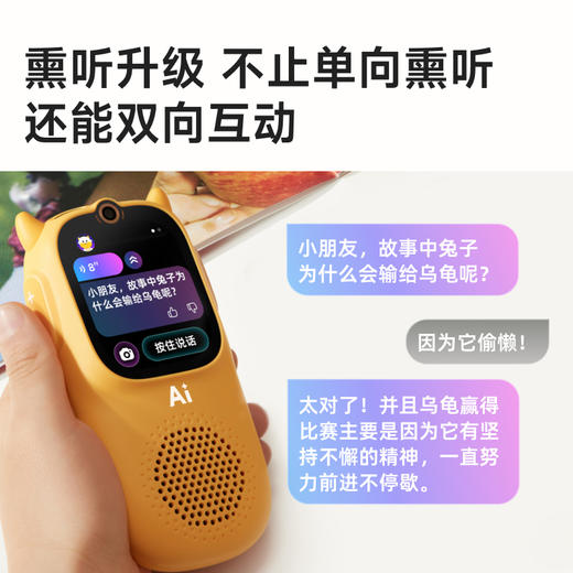 【焕新】慧听牛A3 电话版/WIFI版 AI互动熏听机 智能听力 学习英语神器 拍照查词 电话定位 商品图6