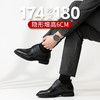舒乐高皮鞋男结婚男士正装皮鞋内增高6cm商务尖头皮鞋厚底秋冬款 商品缩略图4