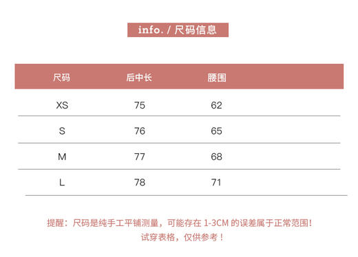 金蘑菇菇 盏月半听曲/斜裁暗纹提压半身裙新中式伞裙 商品图2