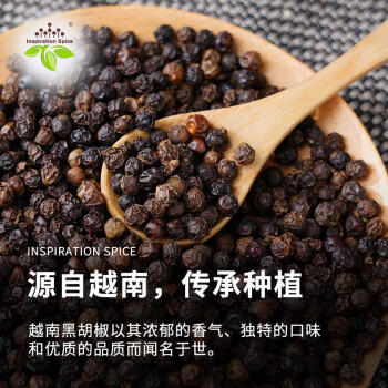 饮食派INSPIRATION SPICE黑胡椒粉240g罐装 纯正越南原料西餐牛排烤肉意大利面香辛调味料 /粮油调味 /调味品 /基础香辛料 商品图1