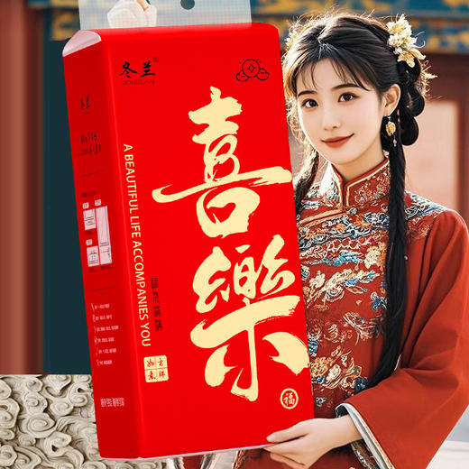 【福气挂上墙！事事顺心意】底部抽纸批发实惠餐巾纸悬挂式抽纸厕所大包厕纸学生家庭通用纸巾。ry 商品图2