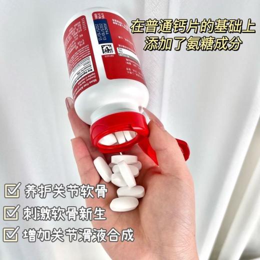 Move Free益节氨糖钙片40粒 商品图1