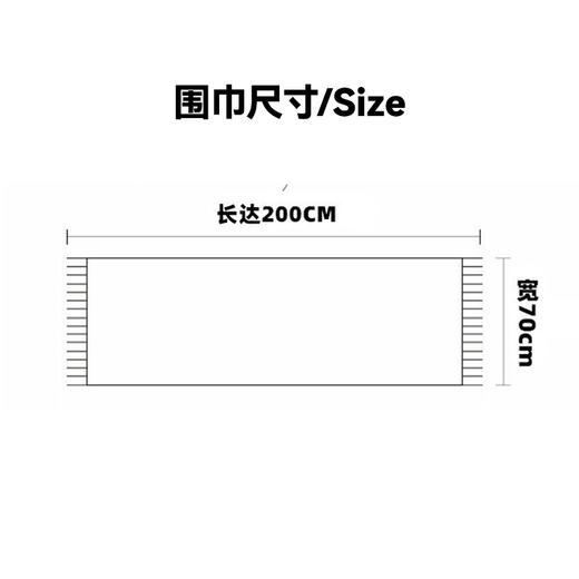 Grace&Glam 经典款秋冬保暖羊毛围巾披肩 商品图5
