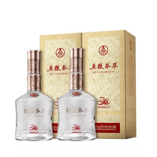 五粮液五粮本草金花款（2瓶） 商品图0
