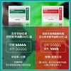 韩国MEDI-PEEL美蒂菲精华补水面膜 50片盒装 商品缩略图1
