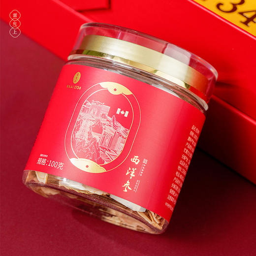 雷允上加拿大西洋参片200g（100g*2瓶）/盒 （2-3cm） 商品图8