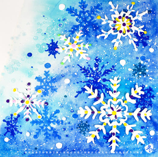 《微观视角下的雪花之美》冬天/绘本/寒假：下单后，点击手机短信中收到的链接，即可获取文件下载的链接；如有任何问题，可添加客服微信hm33268获得帮助。 商品图1