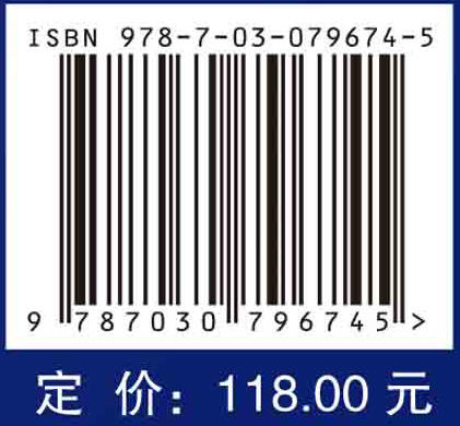 复杂约束下多智能体网络协同控制 商品图2