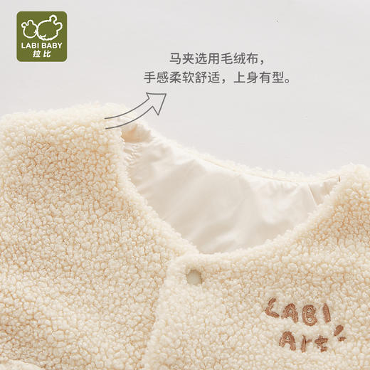 拉比-童衣类（冬）H4两件套棉服外套(PH) 商品图1