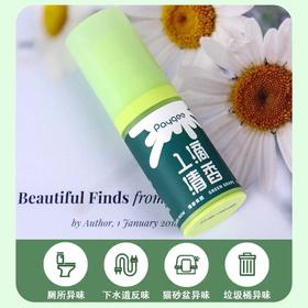 倍集除味一滴香