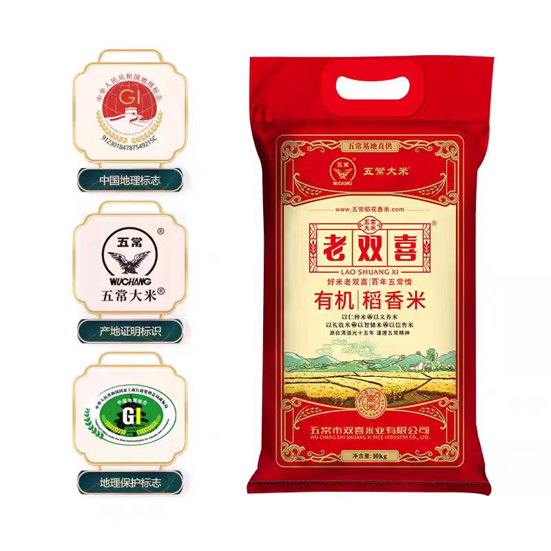 老双喜有机稻花香米（10kg)