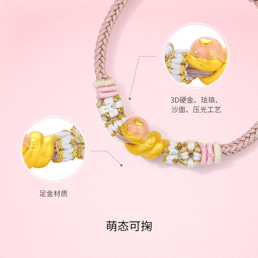 周六福黄金手绳女款定价十二生肖系列龙蛇3d硬金编绳节日礼物官方 商品图1