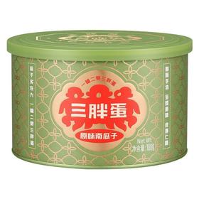 三胖蛋 罐装原味南瓜子 180g/罐
