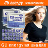 (升级)GU energy 绩优能量加强型酸清片10粒/盒 商品缩略图0