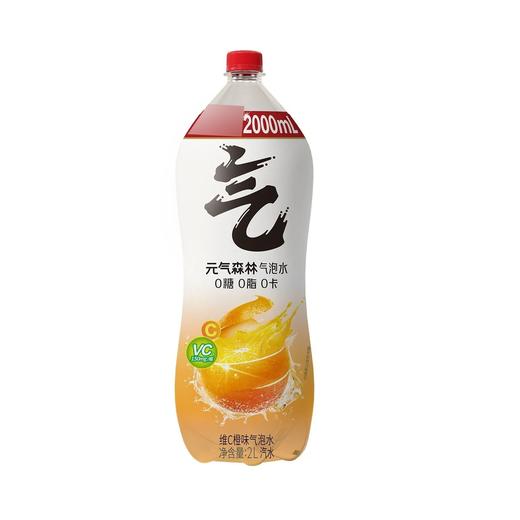 元气森林 0糖0脂0卡维C橙味气泡水(汽水) 2l/瓶 商品图0