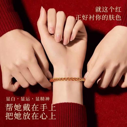 【岁岁长欢愉，万事皆顺意】2025蛇本命年红绳手链 女生手工编织绳 红色手绳 男儿童太岁小龙麟-QQ 商品图2