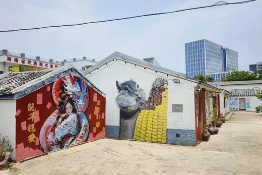 艺犹未尽——898 艺术村 2025 年元旦有礼活动 商品图1