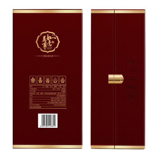 五粮液万事如意纯香白酒（2瓶） 商品图3