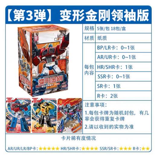 卡游系列益智游戏 商品图9