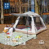 美穗吉家  两门四窗轻奢自动帐篷 商品缩略图0