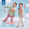 年衣童装女童新中式唐装外套2025年春新款女孩国风汉服上衣有福有富中式外套 商品缩略图1