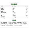 元气森林 0糖0脂0卡维C橙味气泡水(汽水) 2l/瓶 商品缩略图4