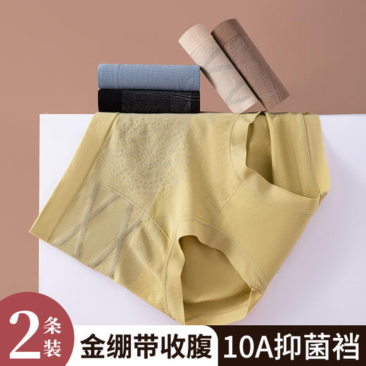 狄菲俪诗·金绷带升级美塑裤 | 高腰收腹提臀，穿上立显好身材，10A级抑菌 商品图8