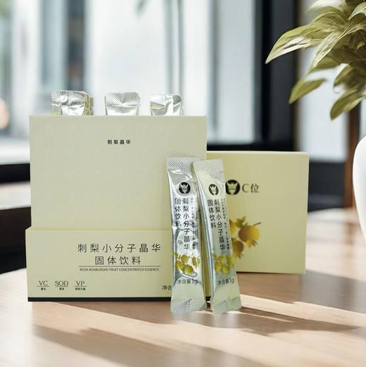 刺梨小分子晶华固体饮料1g*15条/盒 商品图2