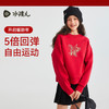 水孩儿童装女童卫衣中大童上衣运动休闲红色新年保暖圆领弹性时尚宽松 商品缩略图1
