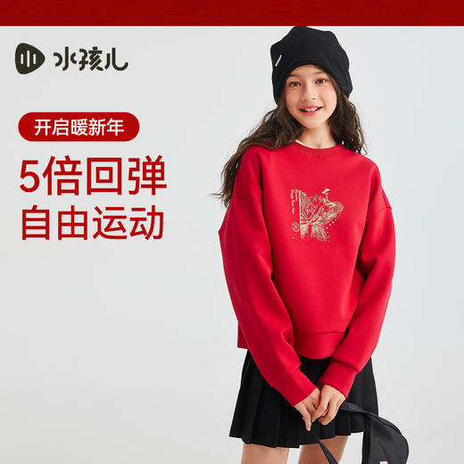水孩儿童装女童卫衣中大童上衣运动休闲红色新年保暖圆领弹性时尚宽松 商品图1