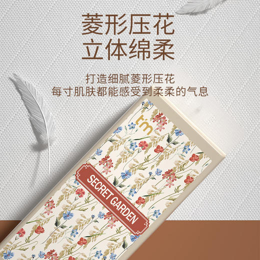 日用百货-挂式抽纸大包家用经济实惠囤货装 商品图2