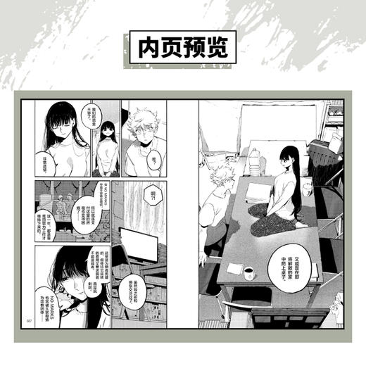 蓝色时期.13－14（随书附赠：烫金纪念画卡×2+便笺×12+书签×5）热血艺考，同名动画、电影、电视剧原作漫画 商品图1