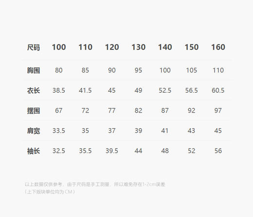 jnby  24年冬款   长袖套头毛杉   1OB313250 商品图3