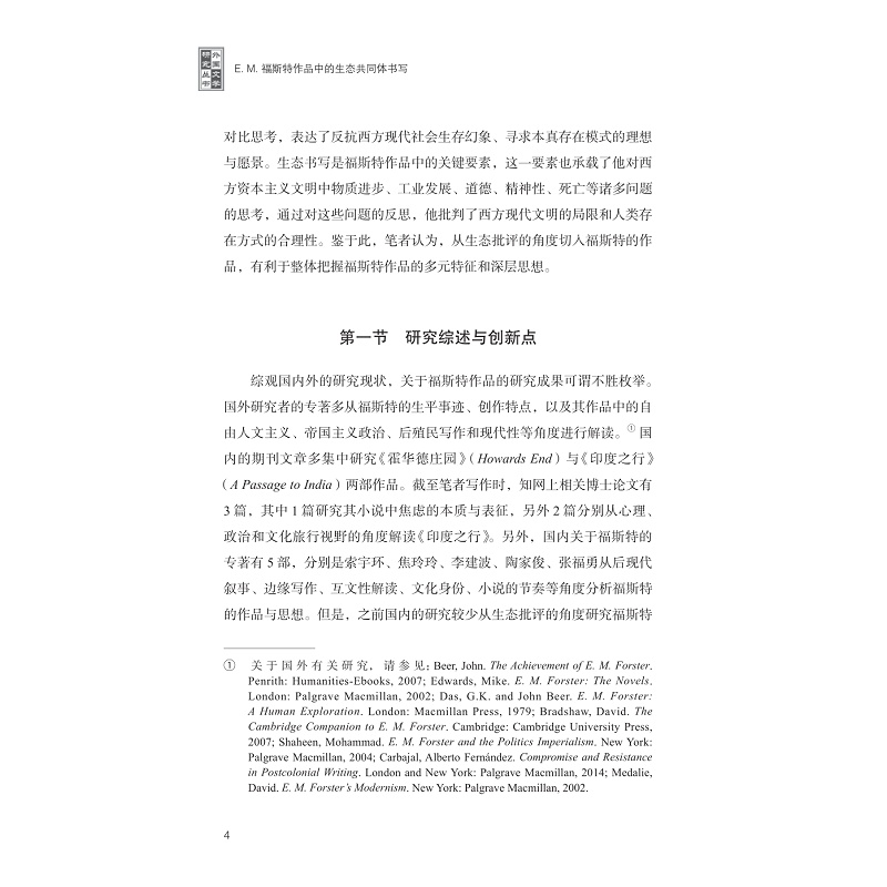 正文预览_002.jpg