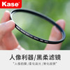 卡色（Kase）黑柔滤镜 商品缩略图6