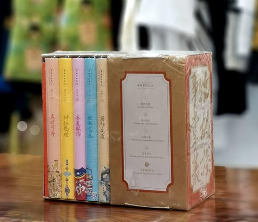 《事物掌故丛谈》（校订本），小精装一函10册，杨荫深编著，上海辞书出版社2020年一版一印，定价498，售价179元。 商品图0