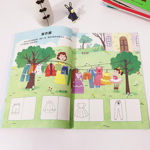 爱德少儿【幼儿数学启蒙】教材数学思维训练3-4-5岁儿童逻辑书籍幼小衔接一日一练阶梯数学游戏幼儿园大班练习题 学前班小班早教用书 商品图7