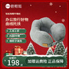 【母亲节礼物】倍轻松午睡枕 护颈枕 午睡宝贝U型颈椎枕 办公室午休旅行多功能护颈 商品缩略图0