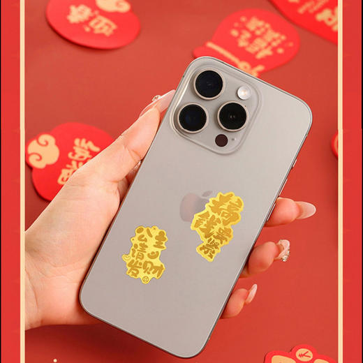 六鑫珠宝 足金999公主请发财财神黄金手机贴 商品图2