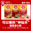 【优选】Teekanne路易波士茶3口味焦糖原味香橙0咖啡因德国进口 商品缩略图0