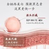 【美白淡斑+击退深度黑眼圈】焕白提亮眼霜 持美白特征 改善暗沉色斑 KO重度黑眼圈 商品缩略图2