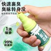 倍集除味一滴香 商品缩略图5