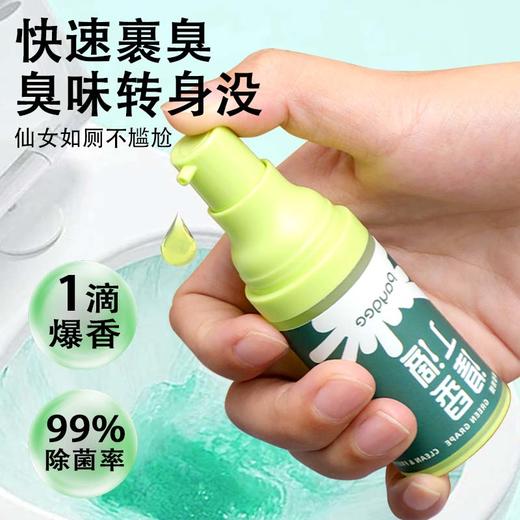 倍集除味一滴香 商品图5