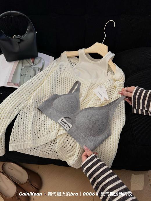 【秋冬氧气棉运动内衣】韩系百搭舒适无痕 无钢圈固定杯聚拢文胸  商品图10