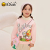 bduck小黄鸭童装女童加绒卫衣半高领儿童保暖上衣冬装加厚套头衫105-140 FF5531019 商品缩略图0