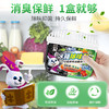 兔の力冰箱除味剂（活性炭+茶多酚）120g 商品缩略图3