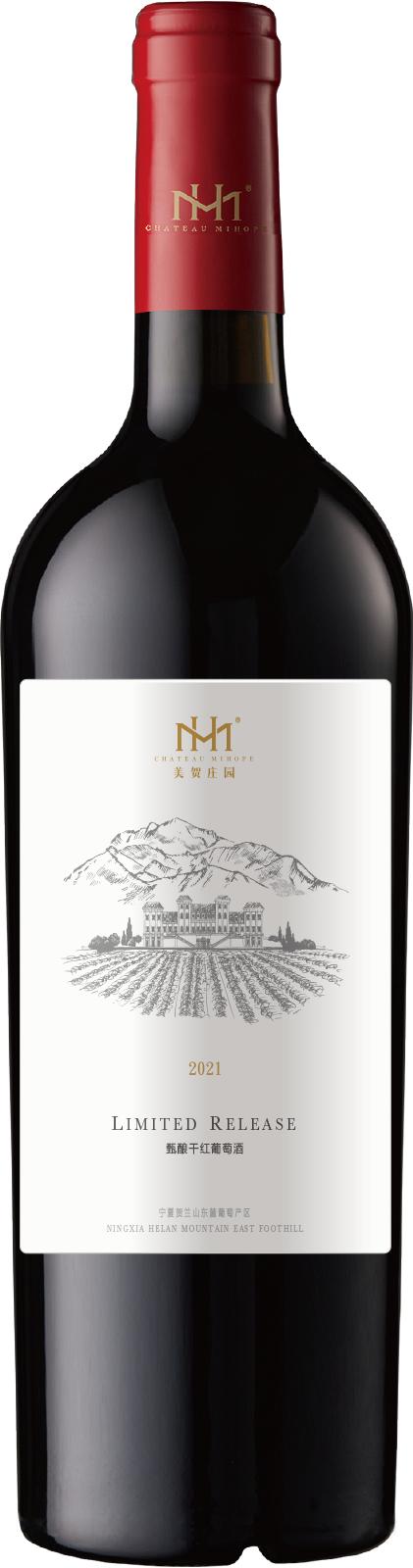 美贺庄园甄酿干红葡萄酒 1瓶 商品图0