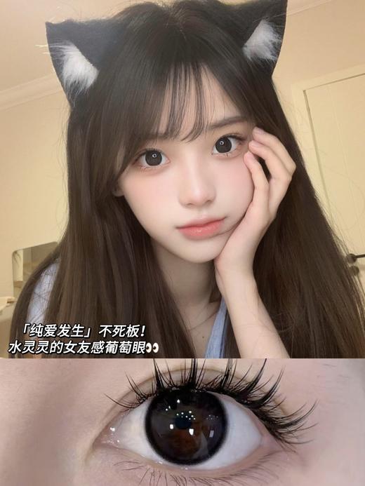 fullygift日抛 纯爱发生/薄荷本能/沐光椰吻/闪光生写 14.0-14.5mm 日抛无售后！！黑棕灰 商品图7